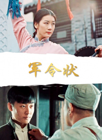 一级免费电影